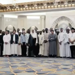 Muslim World League Rabita konferencija objava Kur'an Sunnet