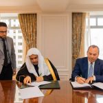 Muslim World League Rabita fondacija etičkog razumjevanja sporazum newyork